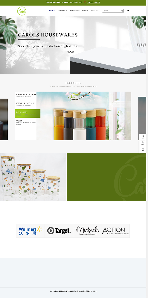Shandong Carols Housewares Co., Ltd.